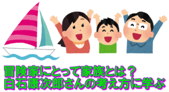 親切とは苦しい時にそっと寄り添いさり気なく助けてくれること マルチなライター シゲ のブログ